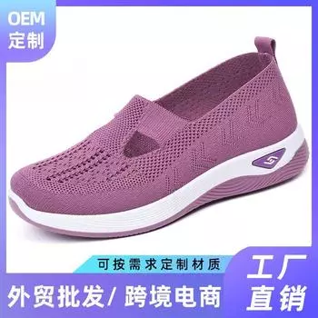Обувь женская взрывная обработка индивидуальные однопедальные туфли для мам с плоской подошвой мелкий рот тканые дышащие повседневные туфли 36