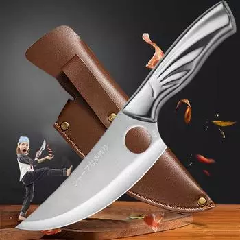 Обвалочный нож Кухонный нож из нержавеющей стали Нож шеф-повара Нож мясника Острый нож Нож для нарезки ломтиков only knife