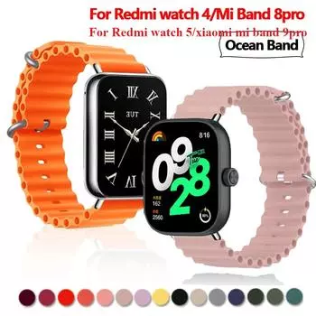 Ocean силиконовый ремешок браслет для Xiaomi Band Pro 8 Pro/Redmi Watch 5 4 Band Smartwatch браслеты спортивные ремешки аксессуары Correa Belt watch strap оранжевый