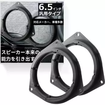 Ocello Внутренний дефлектор Универсальная дефлекторная панель, Набор из 2 штук, Внешний продукт, Динамик для двери автомобиля Toyota Nissan