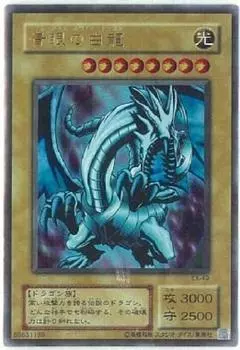 OCG Белый Дракон Ультра редкий Yu-Gi-Oh! Голубоглазый EX-49-UR белый