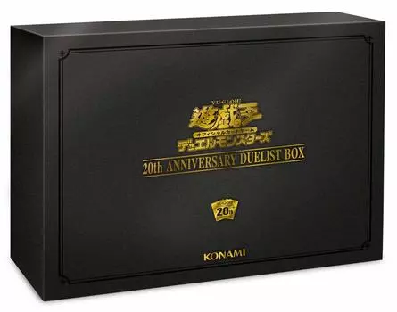 OCG Duel Monsters 20th ANNIVERSARY DUELIST BOX Yu-Gi-Oh!