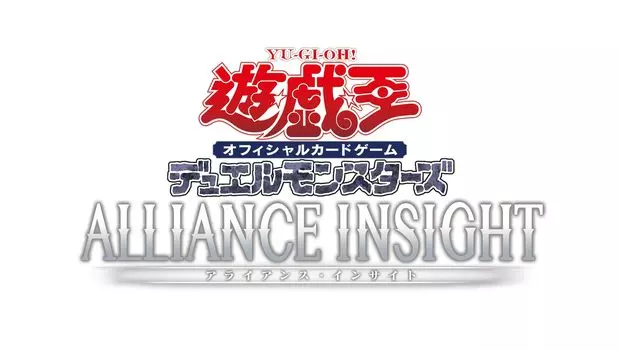 OCG Duel Monsters АЛЬЯНС INSIGHT Yu-Gi-Oh!
