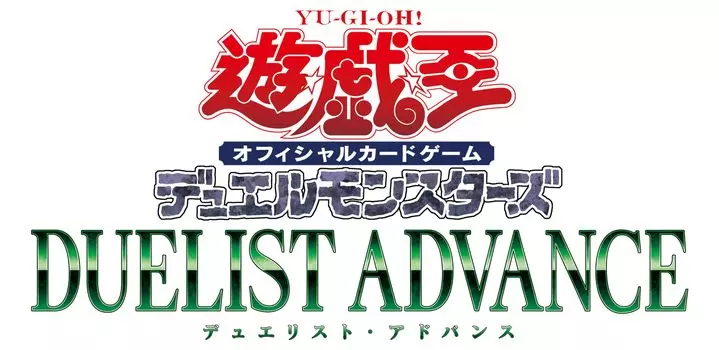 OCG Duel Monsters DUELIST ADVANCE BOX Yu-Gi-Oh!