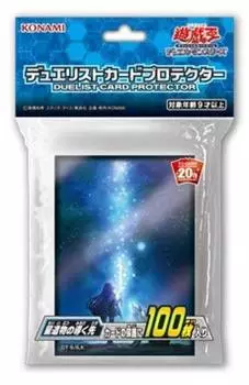 OCG Duel Monsters Duelist Card Protector Куда ведет звездная реликвия Yu-Gi-Oh!