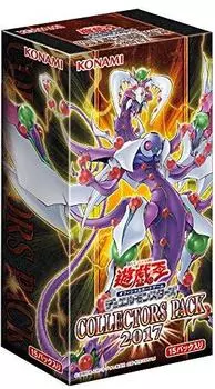 OCG Duel Monsters КОЛЛЕКЦИОННЫЙ НАБОР 2017 КОРОБКА Yu-Gi-Oh!