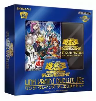 OCG Duel Monsters LINK VRAINS DUELIST SET Yu-Gi-Oh!