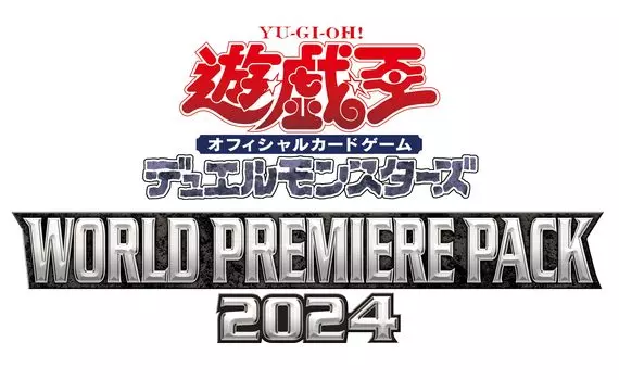 OCG Duel Monsters НАБОР МИРОВОЙ ПРЕМЬЕРЫ 2024 Yu-Gi-Oh!