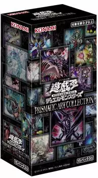OCG Duel Monsters ПРИЗМАТИЧЕСКАЯ КОЛЛЕКЦИОННАЯ КОРОБКА ДЛЯ ИСКУССТВА Yu-Gi-Oh!