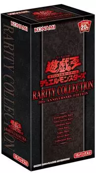 OCG Duel Monsters RARITY COLLECTION EDITION BOX 20th ANNIVERSARY EDITION BOX Yu-Gi-Oh! - -
