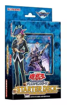 OCG Duel Monsters СТАРТОВАЯ КОЛОДА 2017 Yu-Gi-Oh!