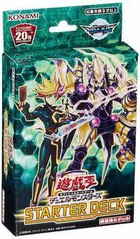 OCG Duel Monsters СТАРТОВАЯ КОЛОДА 2019 Yu-Gi-Oh!