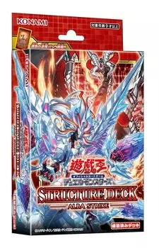 OCG Duel Monsters Structure Deck ALBA STRIKE Yu-Gi-Oh!