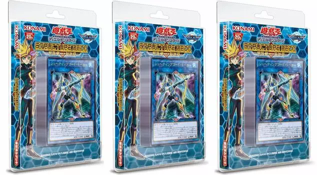 OCG Duel Monsters Structure Deck Master Link Набор из 3 Yu-Gi-Oh!