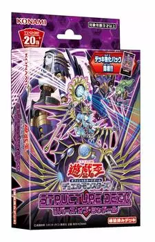 OCG Duel Monsters Structure Deck Обратная колода Shadoll Yu-Gi-Oh!