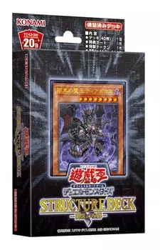 OCG Duel Monsters Structure Deck R Проклятие тьмы Yu-Gi-Oh!