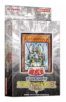 OCG Duel Monsters Structure Deck R Волна божественного света Yu-Gi-Oh!