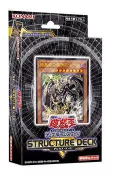 OCG Duel Monsters Structure Deck R Yu-Gi-Oh! -Врата Дьявола-