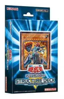 OCG Duel Monsters Structure Deck R Yu-Gi-Oh! -Машинное командование-