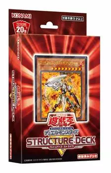 OCG Duel Monsters Structure Deck R Yu-Gi-Oh! -Удар Воинов-