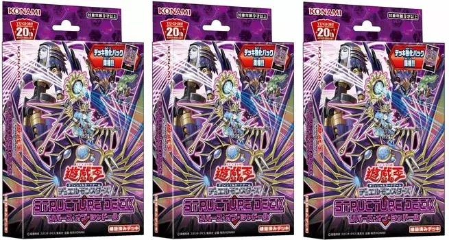 OCG Duel Monsters Structure Deck Reverse of Shaddoll Set of 3 Yu-Gi-Oh!