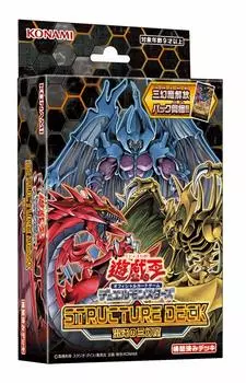 OCG Duel Monsters Structure Deck Три Призрака Хаоса Yu-Gi-Oh!