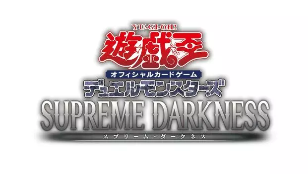 OCG Duel Monsters ВЕРХОВНАЯ ТЬМА Yu-Gi-Oh!