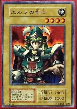 OCG Эльф-мечник Супер Редкий Номер модели не указан Yu-Gi-Oh!
