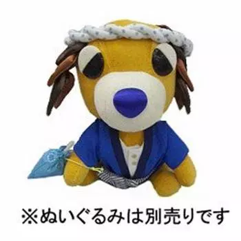 Ochainu Style Osharedo Well Collection Festival Happy DT-10