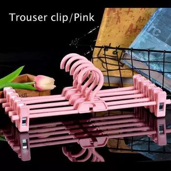 Очарование домашняя сушилка для белья с зажимами для хранения одежды Tudung противоскользящие брюки юбка полезные вешалки пластиковые брюки вешалка для брюк мода White/Trouser Clip