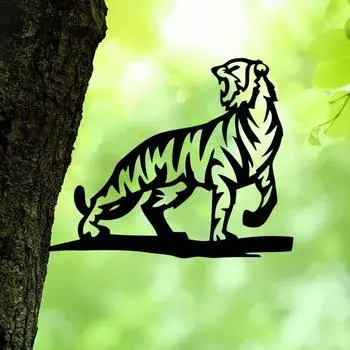 Очаровательная 1 шт. металлическая табличка «See Me Roar» — деревенский наружный орнамент. Очаровательный подарок на новоселье с силуэтом тигра и колом. чёрный