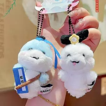 Очаровательная и игривая пара плюшевых брелоков в виде маленьких змеек Западного озера милого дизайна для брелоков и аксессуаров Xu Xian
