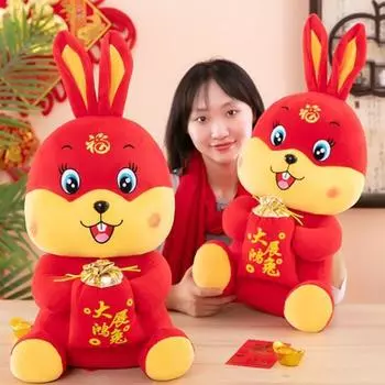 Очаровательная мягкая игрушка кукла милый стильный зодиакальный кролик животное плюшевые игрушки L красный