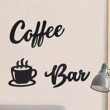 Очаровательная настенная вывеска для кофейного бара из 7 предметов. Декор с использованием кофейных зерен и кофейных чашек. Идеально подходит для ресторана. Наслаждайтесь очарованием кофе. чёрный