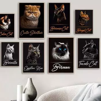 Очаровательные кошки породы Ojos Azules Ocicat Минскин Портрет Плакат Холст Картина Животное Домашнее животное Настенная картина Гостиная Домашний декор 21x30cm No Frame