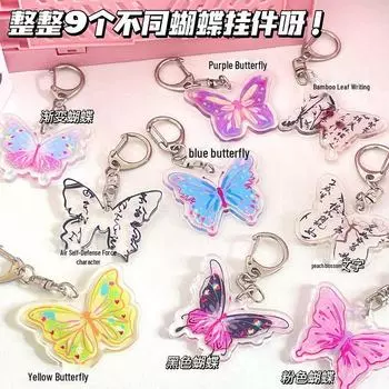 Очаровательный брелок-бабочка: Стильная акриловая подвеска для школьных ранцев или подарков