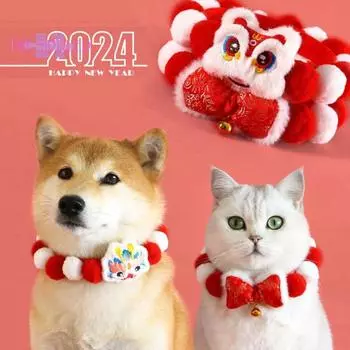 Очаровательный ошейник для домашних животных на тему года Дракона, мягкое ожерелье для собаки с декором из плюшевых шариков, удобный круг для шеи кошки, аксессуар для домашних животных S C