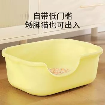 Очень большой кошачий туалет открытый брызгозащищенный очень большой туалет для домашних животных полузакрытый кошачий туалет товары для животных