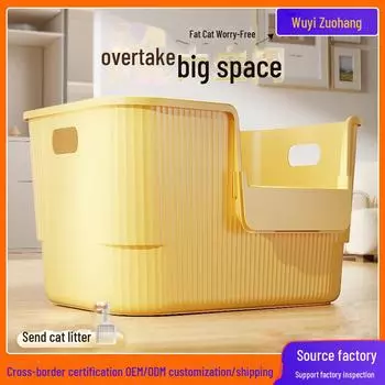 Очень большой кошачий туалет с защитой от брызг — полузакрытый, из утолщенного пластика для толстых кошек Extra Large жёлтый