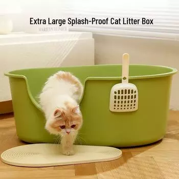 Очень большой открытый лоток для кошачьего туалета с защитой от брызг для крупных кошек Large, two-piece жёлтый