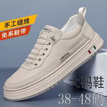Очень большой размер мужские 45 белые туфли с одной педалью 2024 осень 46 универсальные туфли 47 размер для доски 48 повседневная обувь мужская обувь 38 коричневый