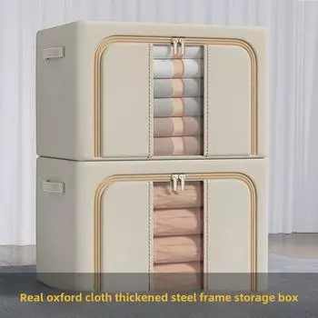 Очень большой складной ящик для хранения одежды из ткани Оксфорд 24L [40*30*20cm] 2 Steel Frames бежевый