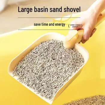 Очень большой совок для кошачьего туалета для легкой уборки Replace sand shovel