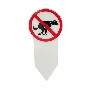 Очень большой знак «Собака не мочится» | Знак «Собачий столбик для двора» «Уберите после своей собаки» | Знаки «Собаки не мочатся, собаки не какают» для двора One Size