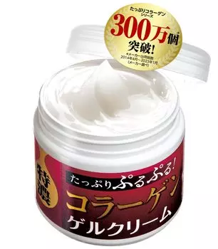 Очень много коллагенового геля-крема, около 2 месяцев геля в коллагеновом креме, покачивается! [150 г / упаковка] Все в одном (сделано в Японии)