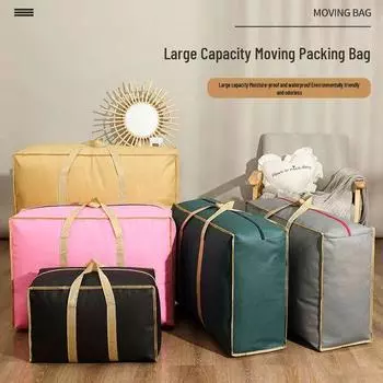 Очень толстая сумка из нетканого материала для переезда, для одежды и одеял, очень большого размера