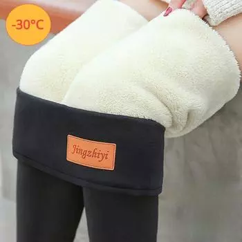 Очень толстые леггинсы из бараньего бархата весом 800 г. Женские осенне-зимние плюс верхняя одежда с бархатной подкладкой. Теплые хлопковые брюки большого размера с высокой талией. S чёрный