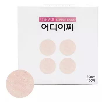 Ochiichi Unisex Nipple Band 39mm x 100 sheets, 1 piece