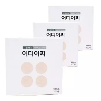 Ochiichi Unisex Nipple Band 48mm x 100 pieces, 3 pieces