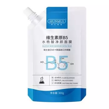 Очищающая маска для лица, увлажняющая и сужающая поры для удаления черных точек 300g